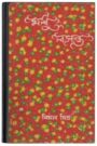 Madhu Basanta By Bimal Mitra মধু বসন্ত
